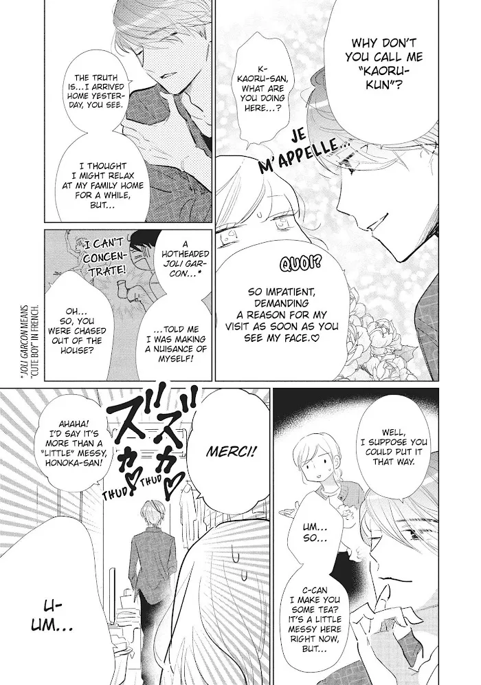 Watashi No Oyome-Kun - Page 25