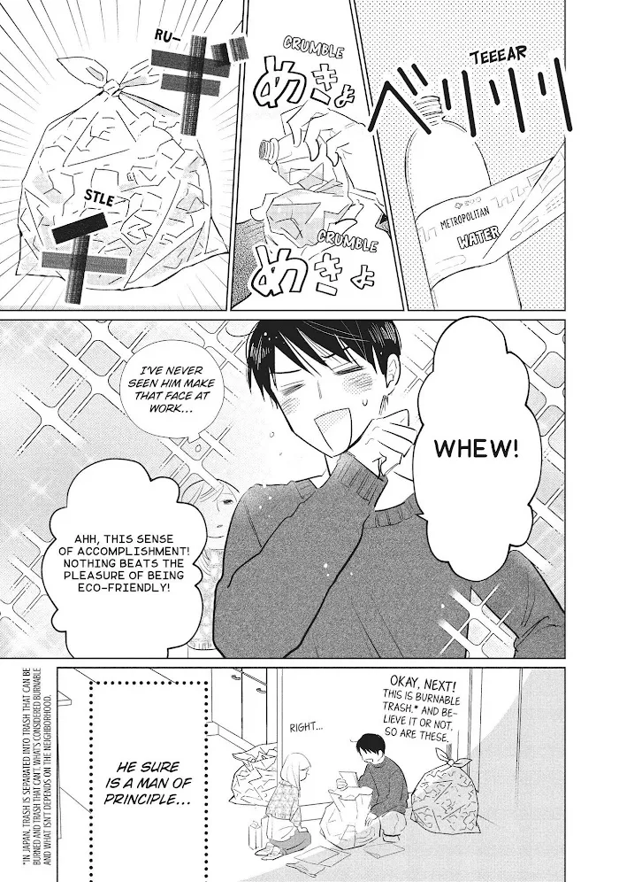 Watashi No Oyome-Kun - Page 5