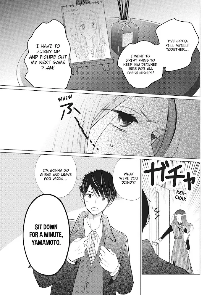 Watashi No Oyome-Kun - Page 11