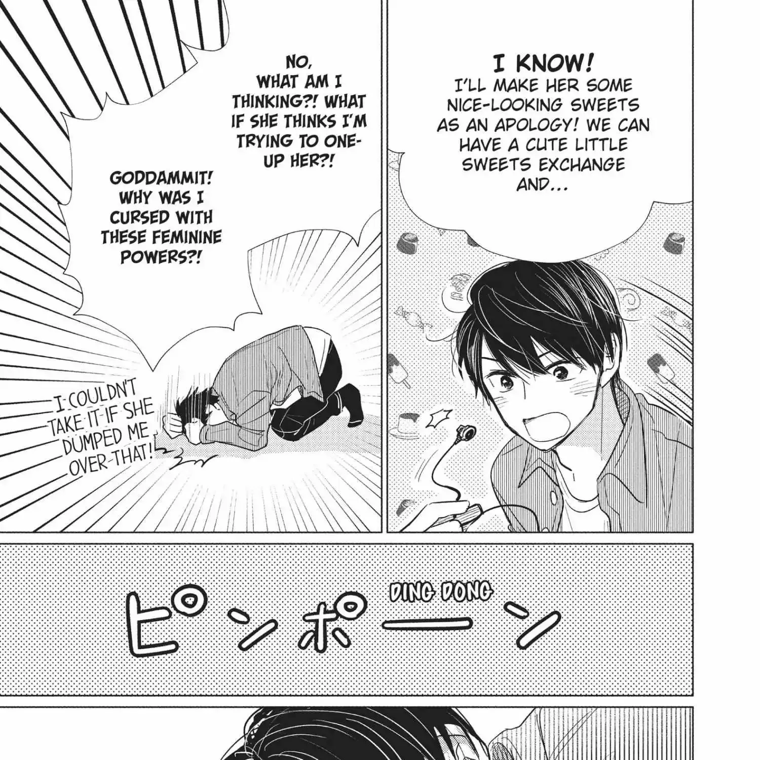 Watashi No Oyome-Kun - Page 25