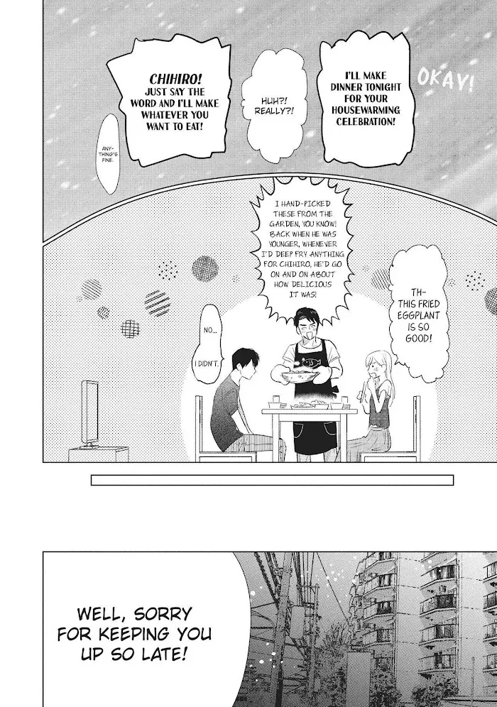 Watashi No Oyome-Kun - Page 23