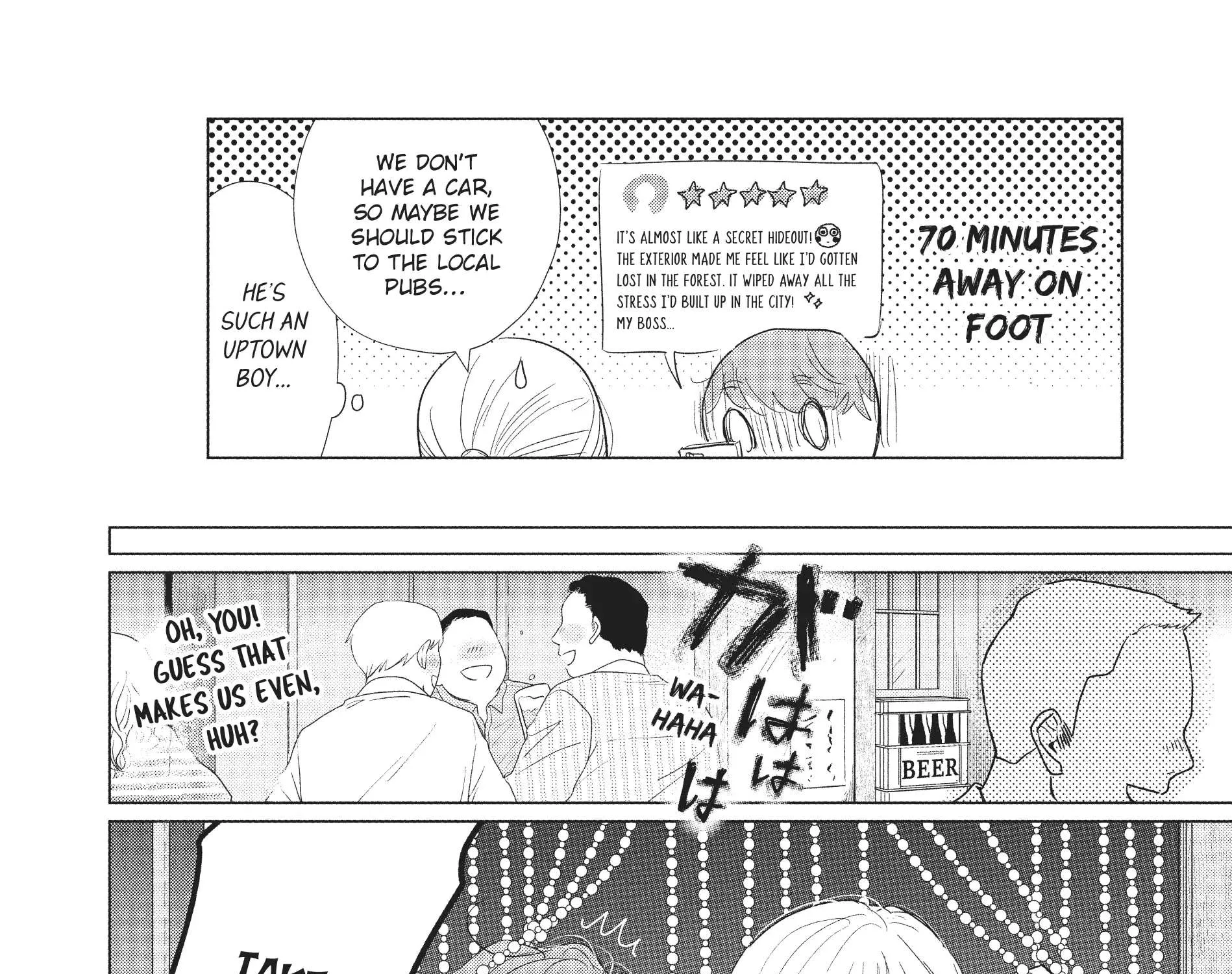 Watashi No Oyome-Kun - Page 38