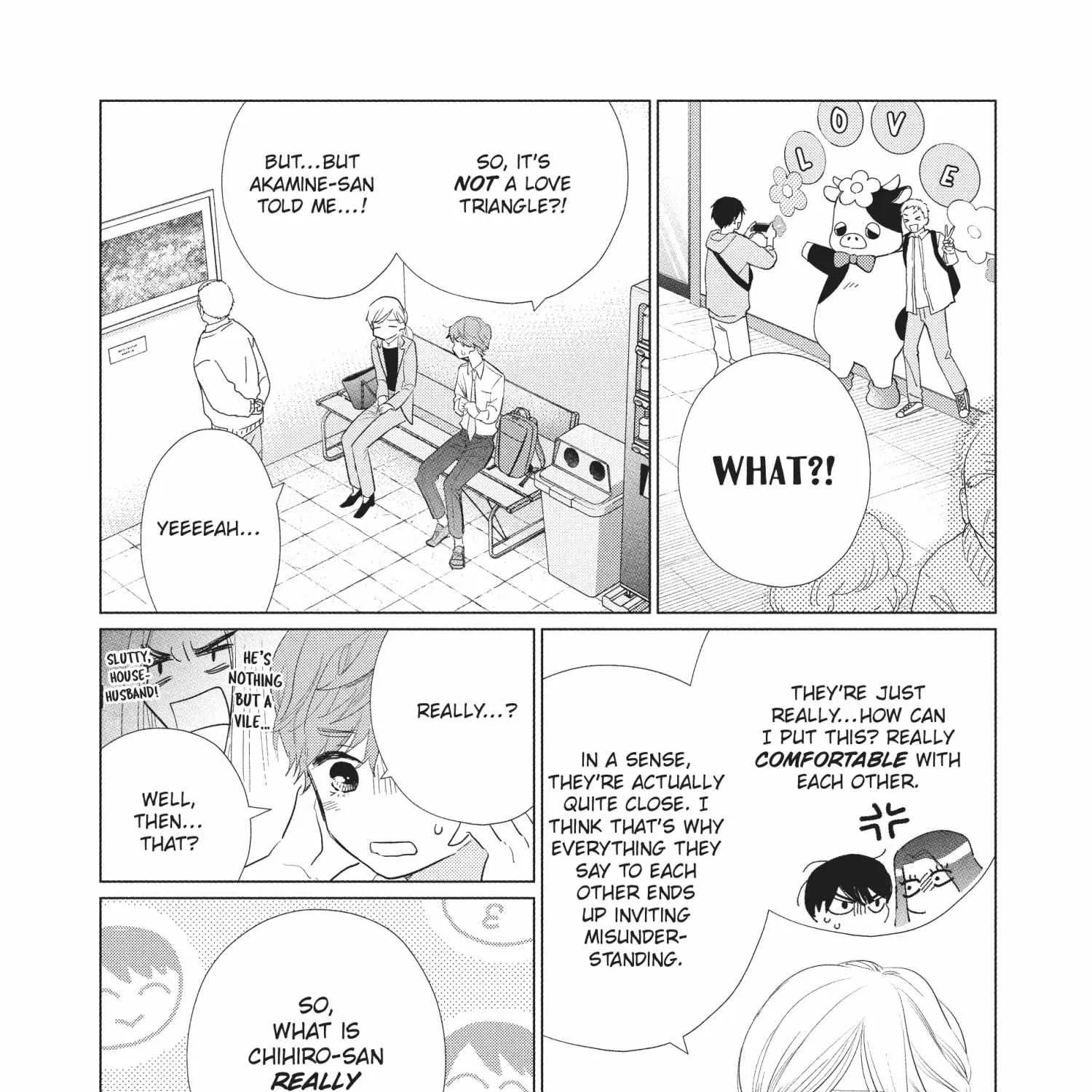 Watashi No Oyome-Kun - Page 8