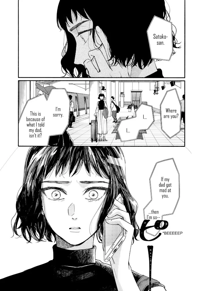 Watashi No Shounen Chapter 13 page 29 - MangaNato