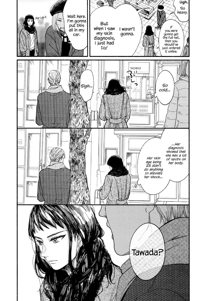 Watashi No Shounen Chapter 14 page 11 - MangaNato