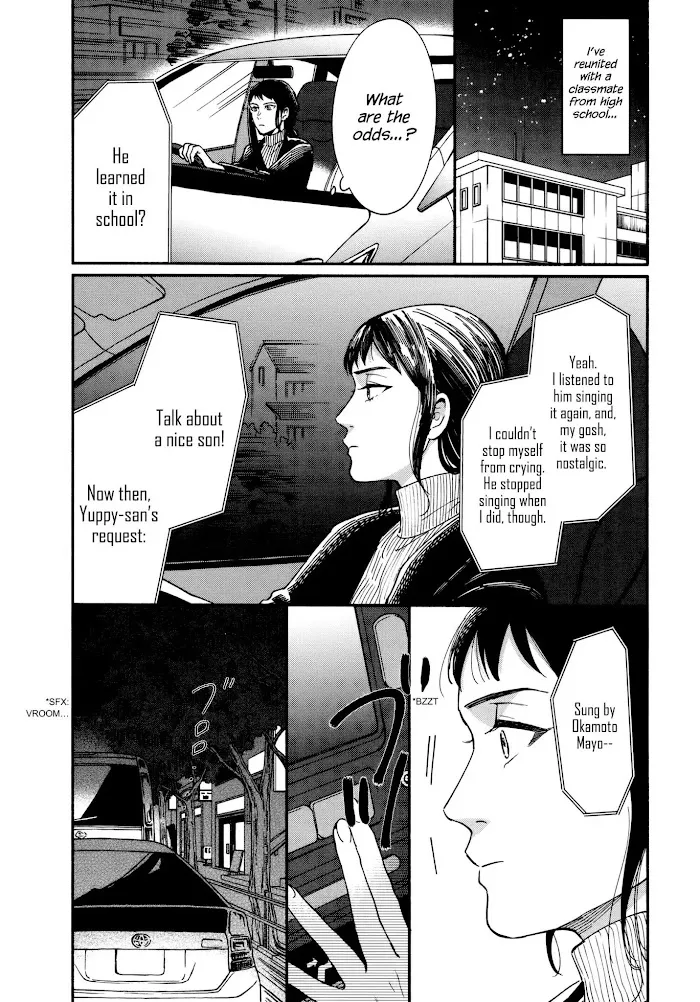 Watashi No Shounen Chapter 14 page 14 - MangaNato