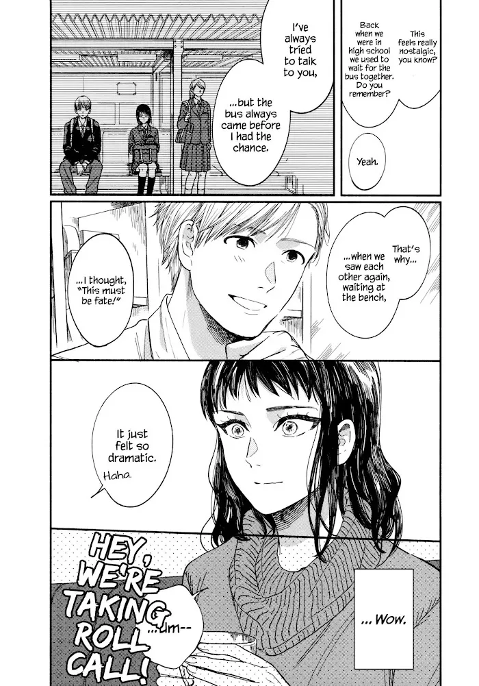 Watashi No Shounen Chapter 14 page 16 - MangaNato