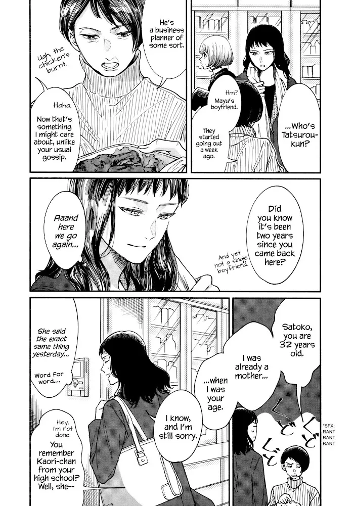 Watashi No Shounen Chapter 14 page 7 - MangaNato