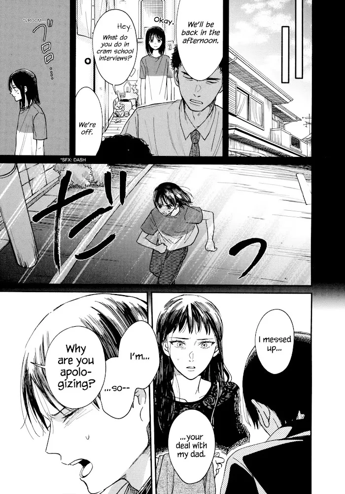 Watashi No Shounen Chapter 15 page 34 - MangaNato