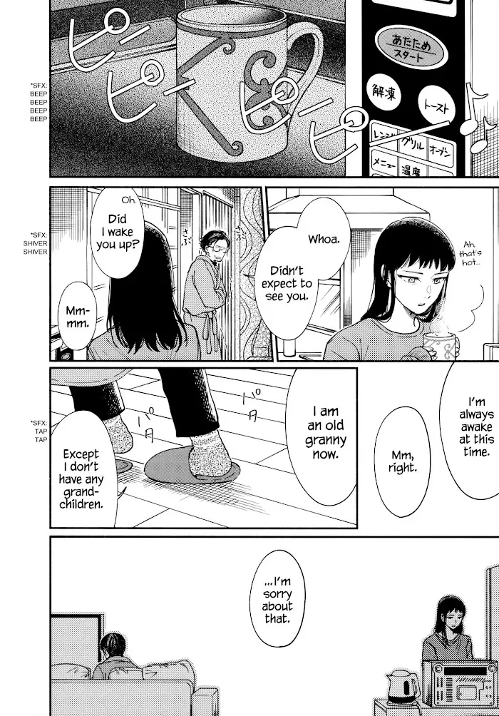 Watashi No Shounen Chapter 16 page 2 - MangaNato