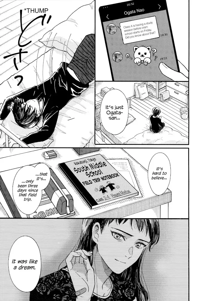 Watashi No Shounen Chapter 16 page 13 - MangaNato