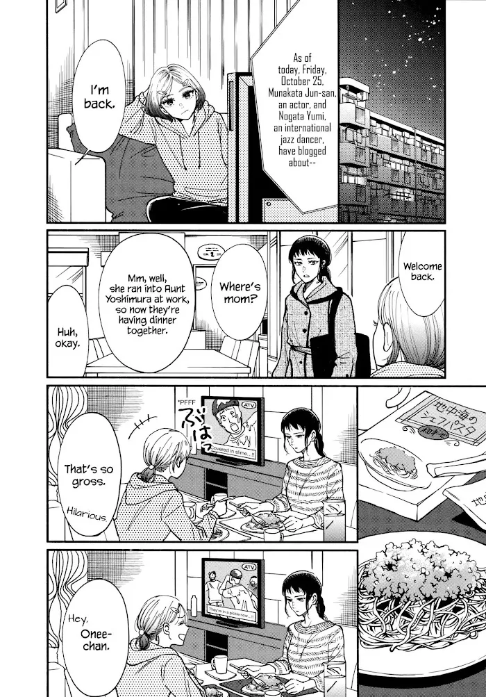 Watashi No Shounen Chapter 16 page 16 - MangaNato