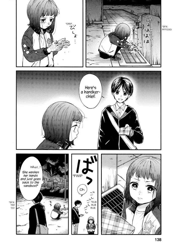 Watashi No Shounen Chapter 18 page 16 - MangaNato