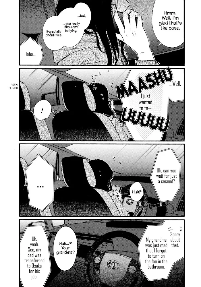 Watashi No Shounen Chapter 18 page 4 - MangaNato