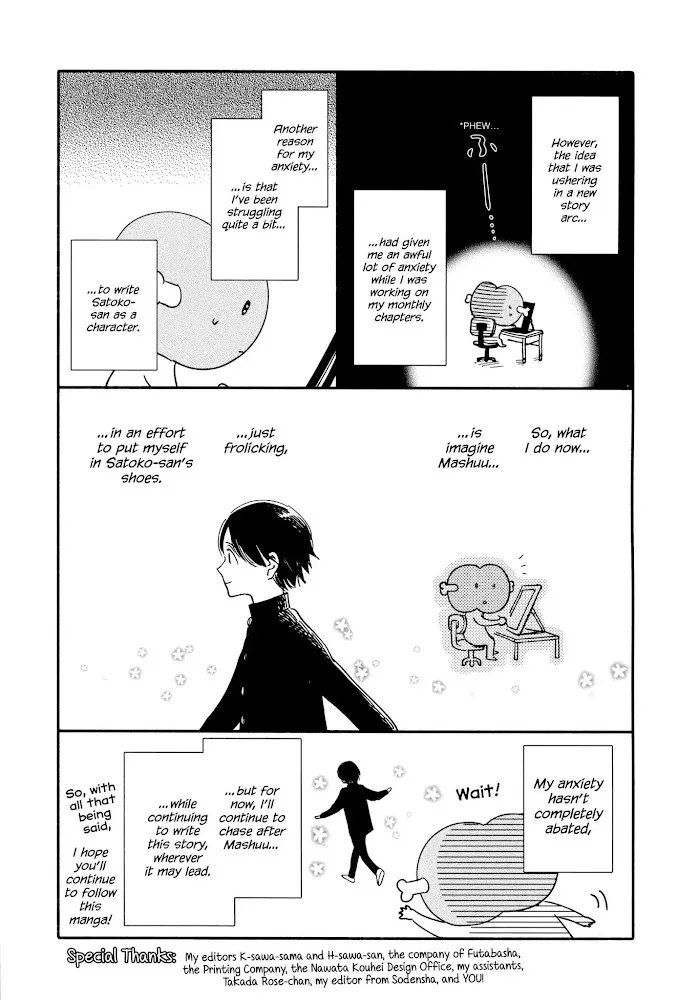 Watashi No Shounen Chapter 18 page 36 - MangaNato