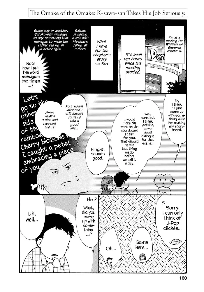 Watashi No Shounen Chapter 18 page 37 - MangaNato