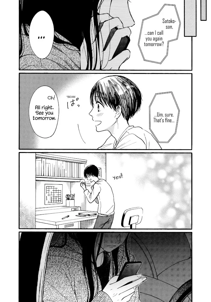 Watashi No Shounen Chapter 18 page 6 - MangaNato