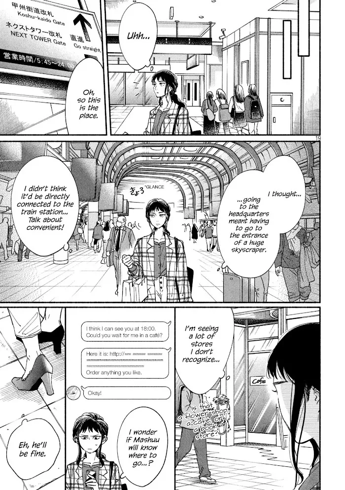 Watashi No Shounen Chapter 19 page 18 - MangaNato