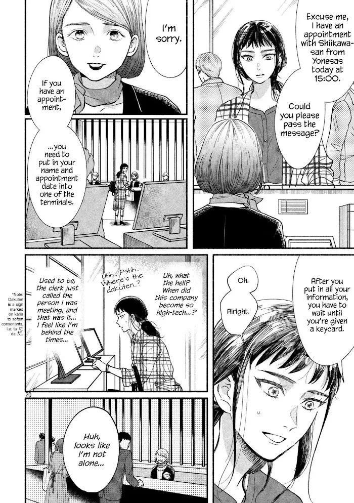 Watashi No Shounen Chapter 19 page 19 - MangaNato