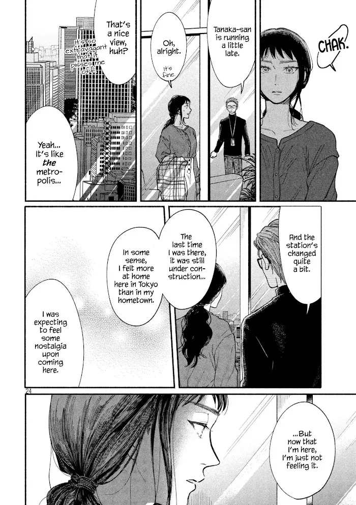 Watashi No Shounen Chapter 19 page 23 - MangaNato