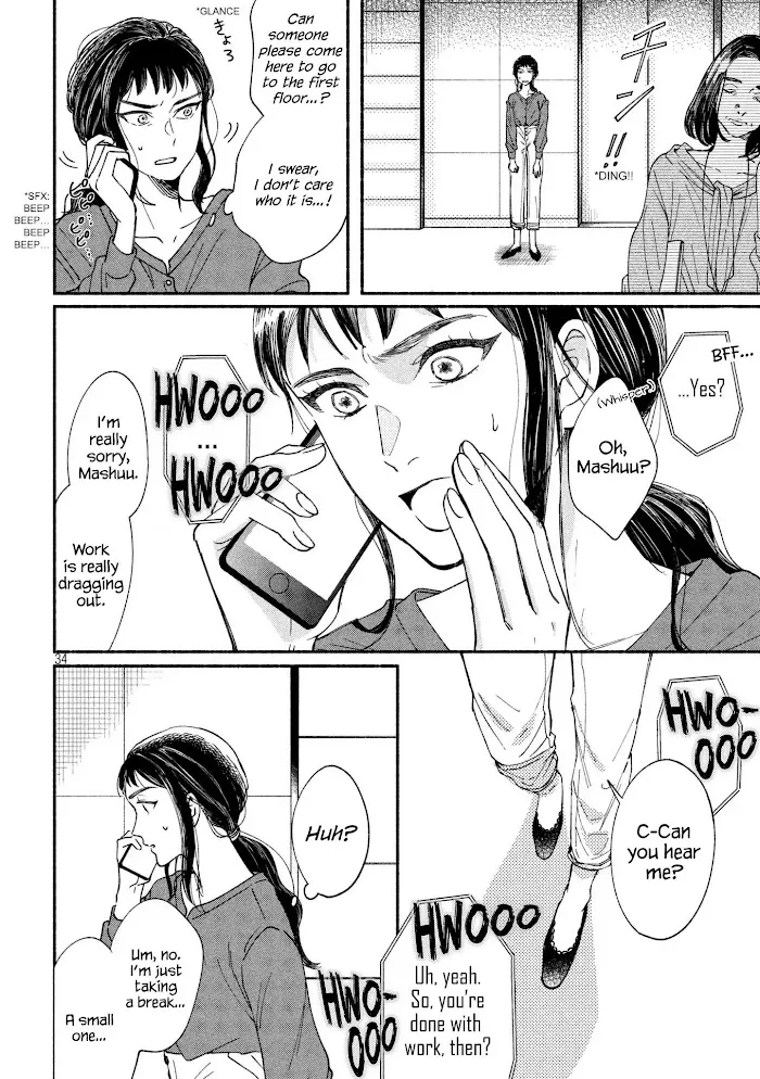 Watashi No Shounen Chapter 19 page 33 - MangaNato