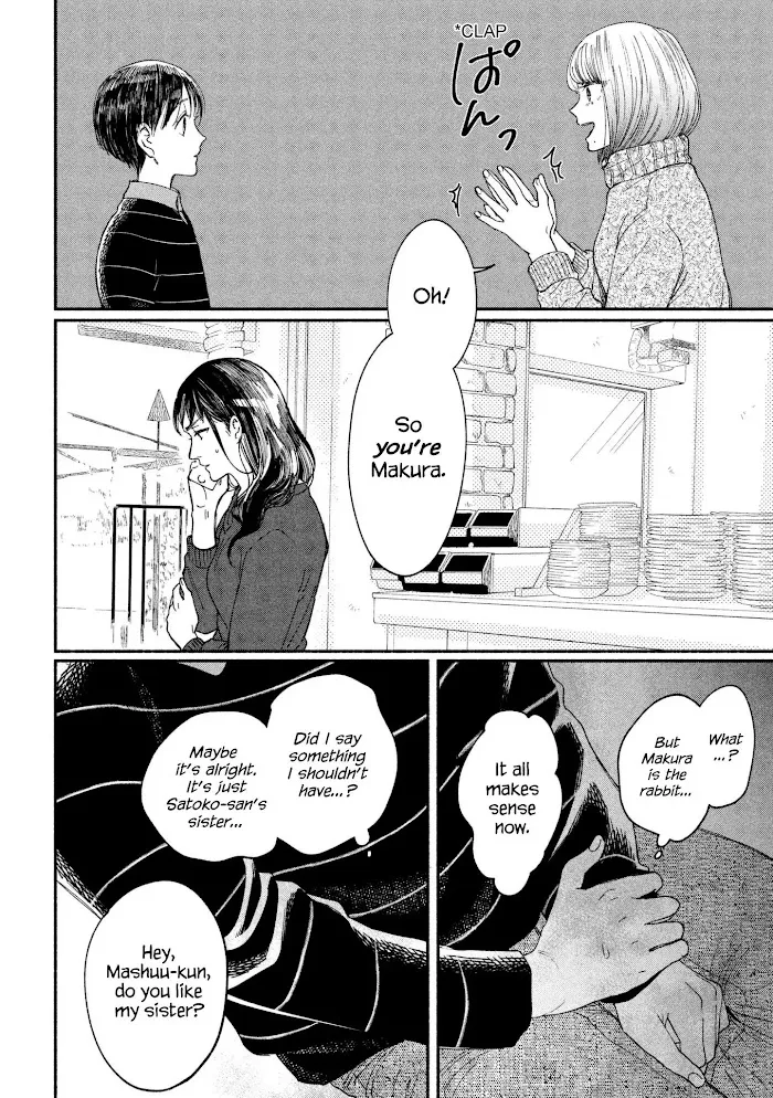 Watashi No Shounen Chapter 20 page 21 - MangaNato