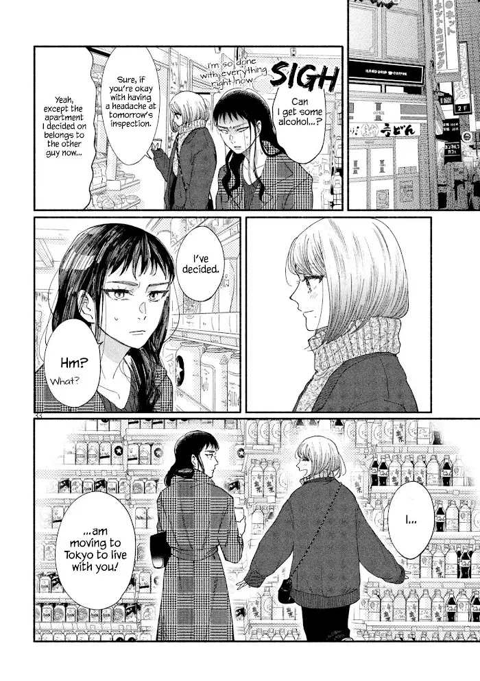 Watashi No Shounen Chapter 20 page 33 - MangaNato