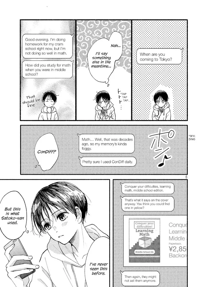 Watashi No Shounen Chapter 20 page 6 - MangaNato