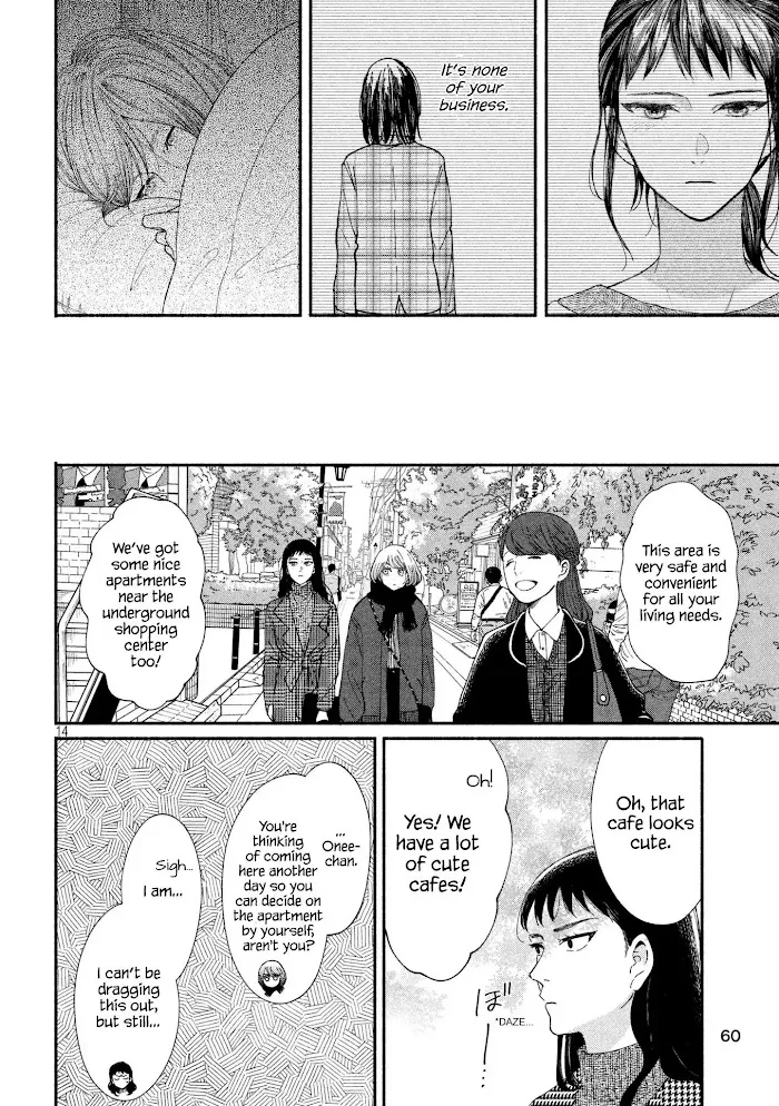 Watashi No Shounen Chapter 21 page 14 - MangaNato