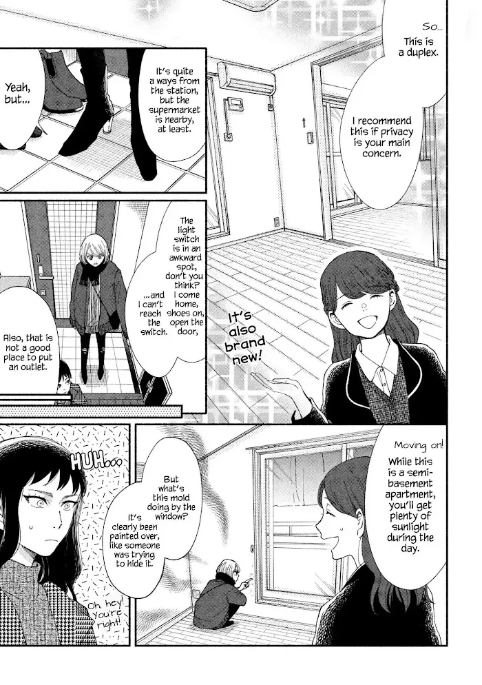 Watashi No Shounen Chapter 21 page 15 - MangaNato