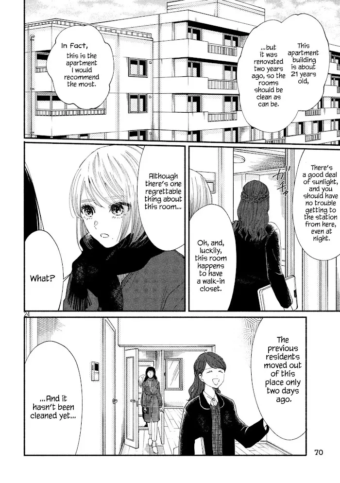 Watashi No Shounen Chapter 21 page 24 - MangaNato