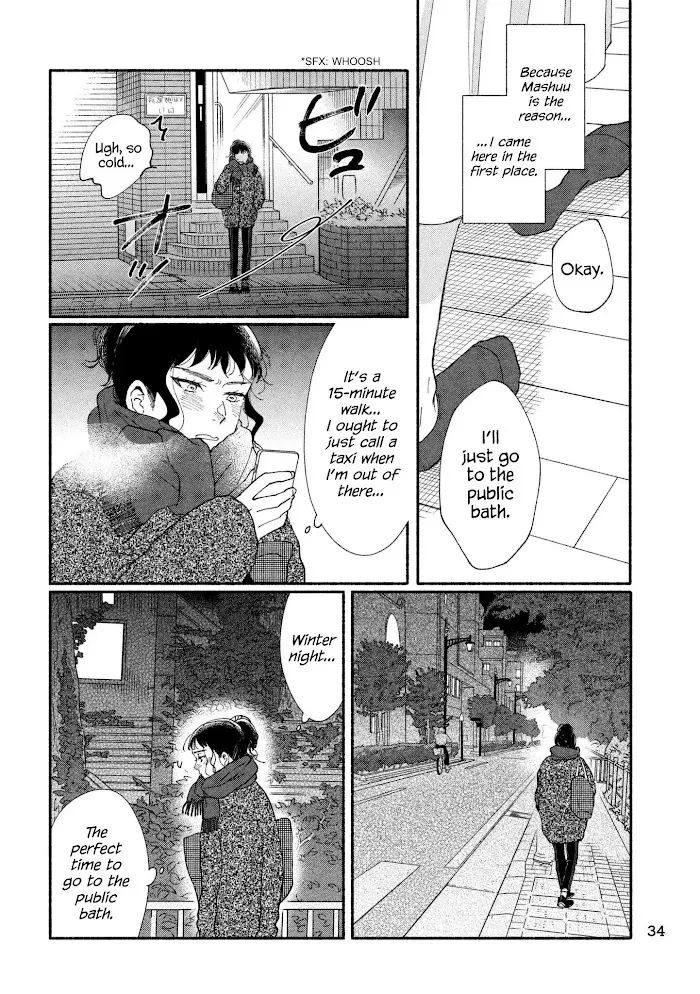 Watashi No Shounen Chapter 23 page 25 - MangaNato