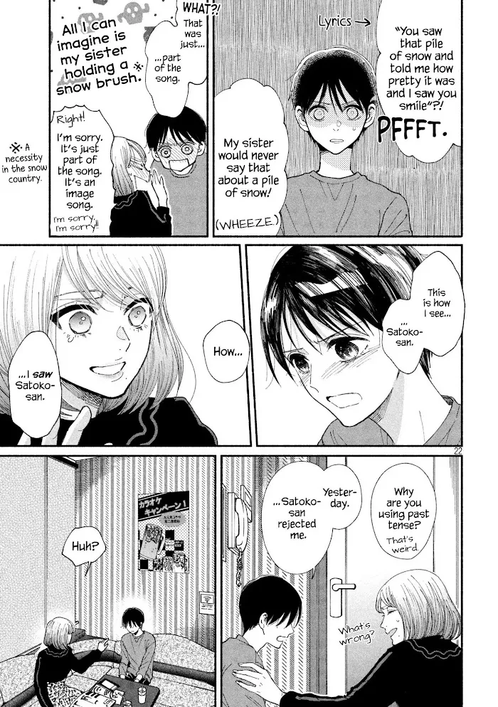 Watashi No Shounen Chapter 24 page 21 - MangaNato