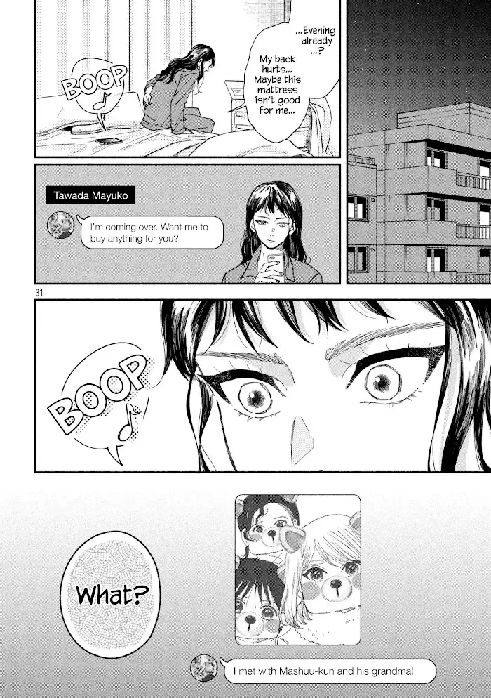 Watashi No Shounen Chapter 24 page 30 - MangaNato