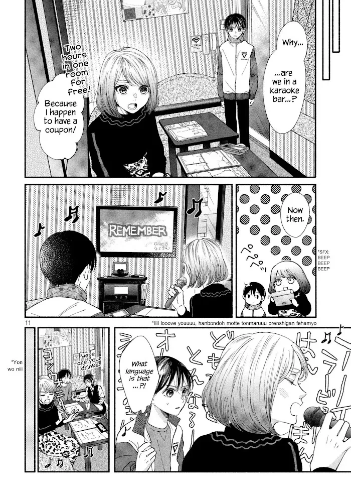 Watashi No Shounen Chapter 24 page 10 - MangaNato