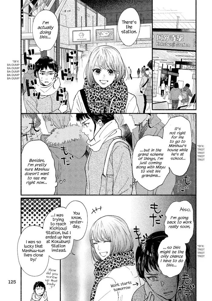 Watashi No Shounen Chapter 25 page 11 - MangaNato