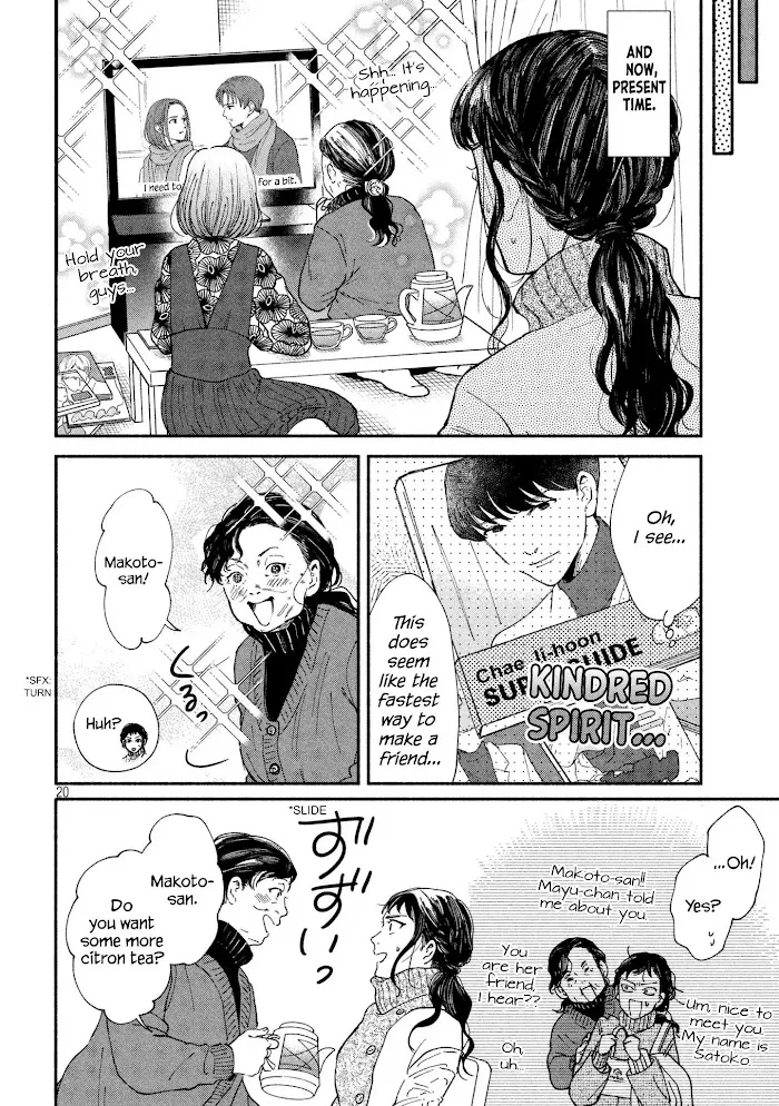 Watashi No Shounen Chapter 25 page 20 - MangaNato