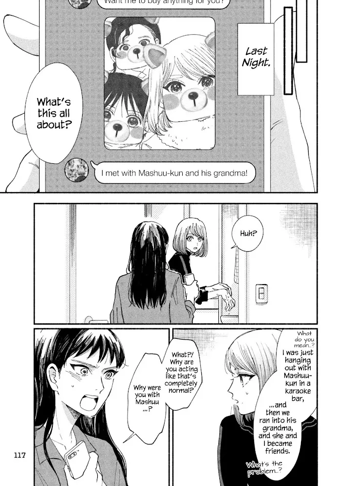 Watashi No Shounen Chapter 25 page 3 - MangaNato