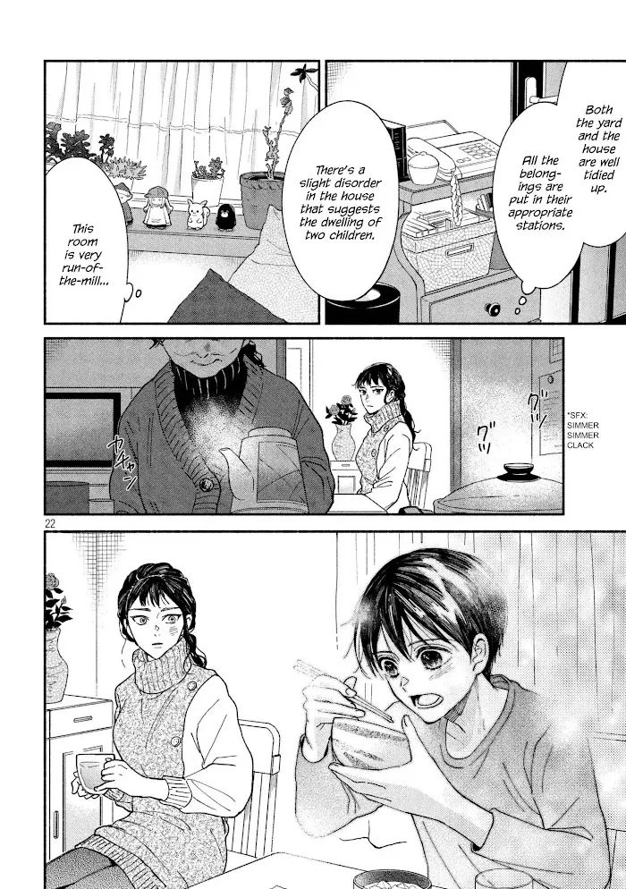 Watashi No Shounen Chapter 25 page 22 - MangaNato