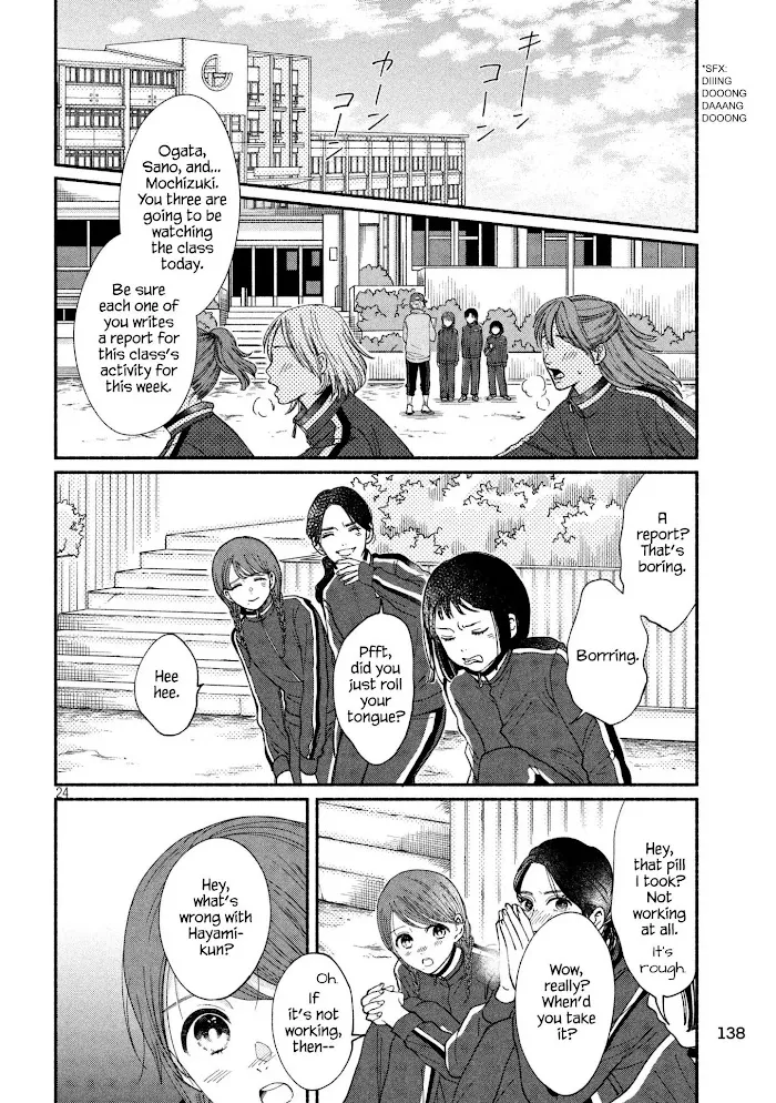 Watashi No Shounen Chapter 25 page 24 - MangaNato