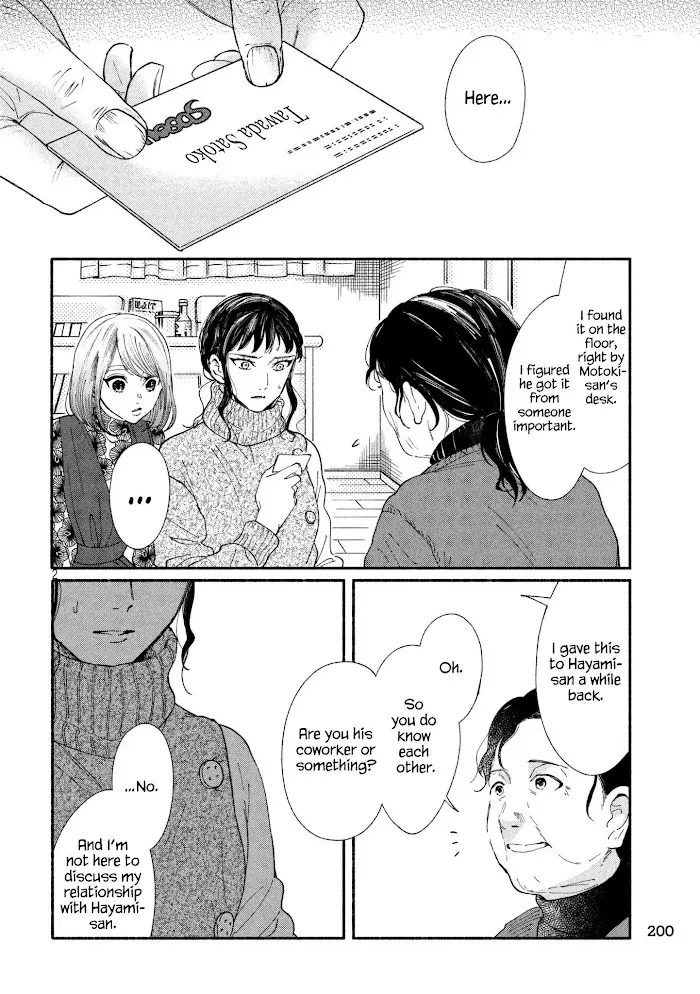 Watashi No Shounen Chapter 26 page 2 - MangaNato