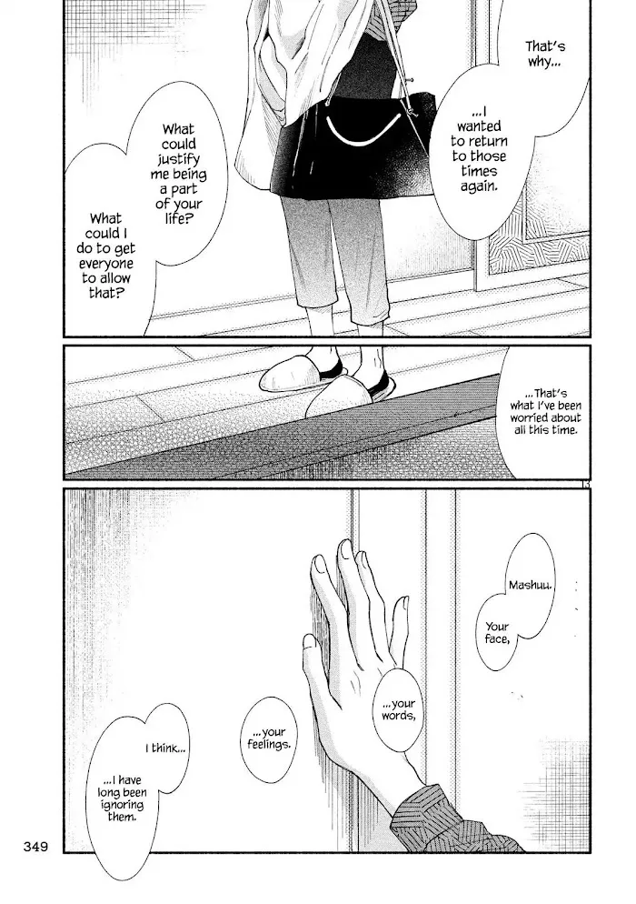 Watashi No Shounen Chapter 27 page 13 - MangaNato