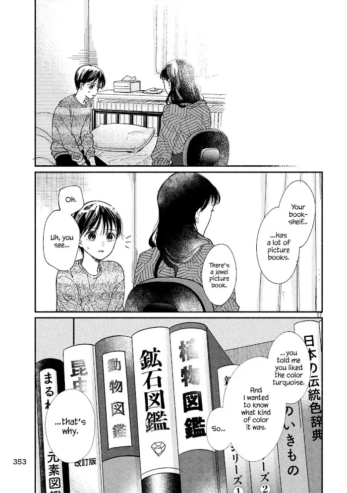 Watashi No Shounen Chapter 27 page 17 - MangaNato