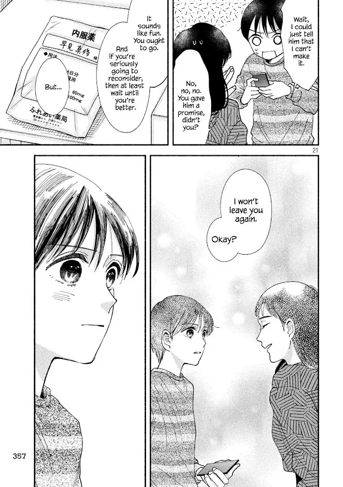 Watashi No Shounen Chapter 27 page 21 - MangaNato