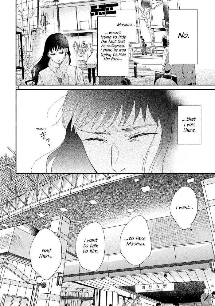 Watashi No Shounen Chapter 27 page 24 - MangaNato