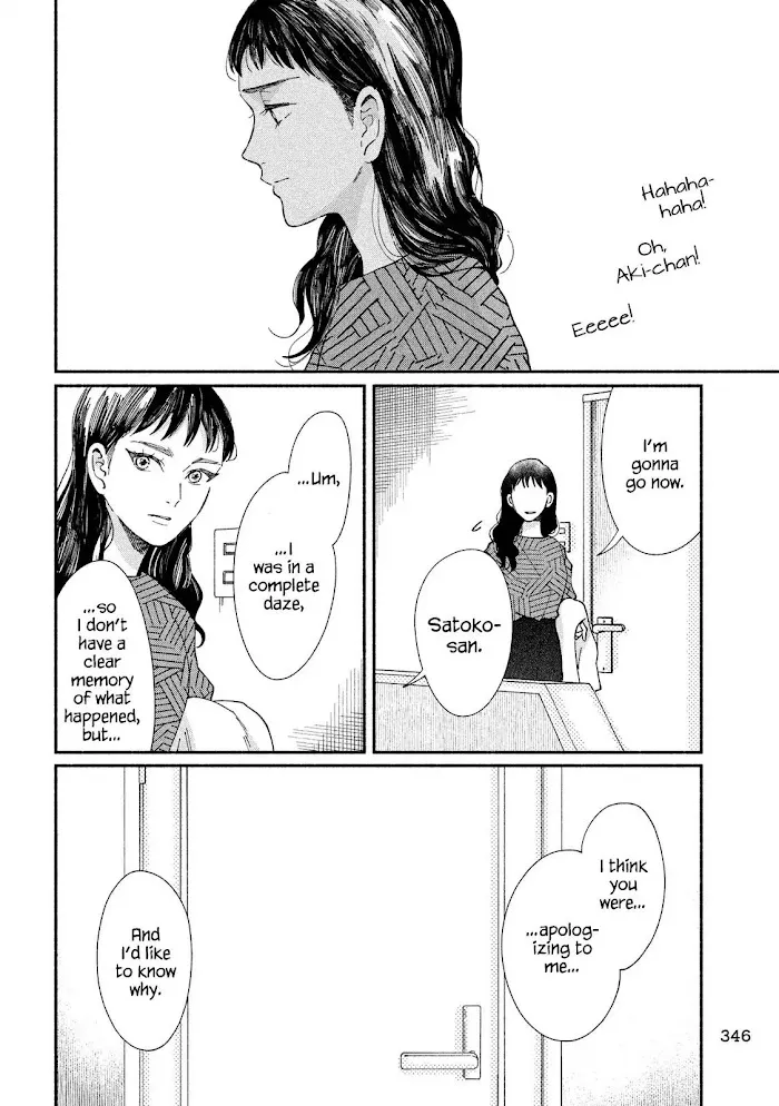 Watashi No Shounen Chapter 27 page 10 - MangaNato