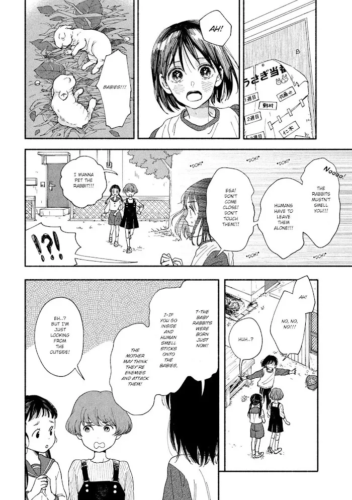 Watashi No Shounen Chapter 29 page 17 - MangaNato