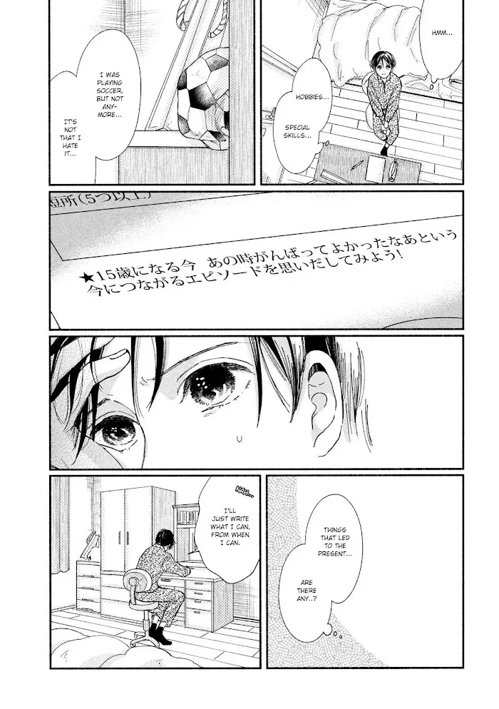 Watashi No Shounen Chapter 29 page 8 - MangaNato