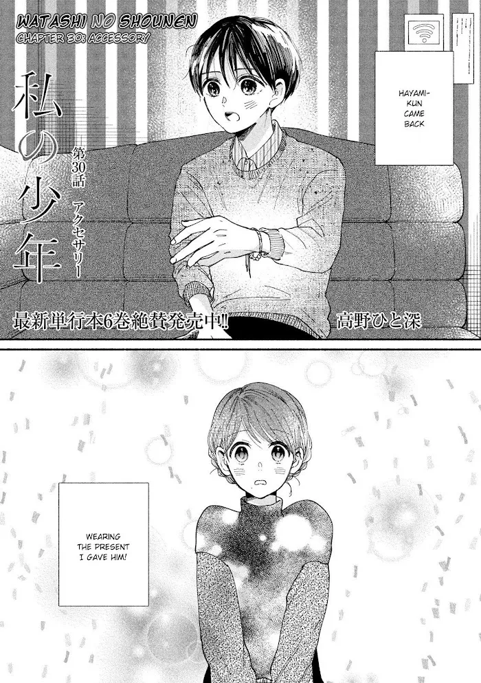 Watashi No Shounen Chapter 30 page 2 - MangaNato