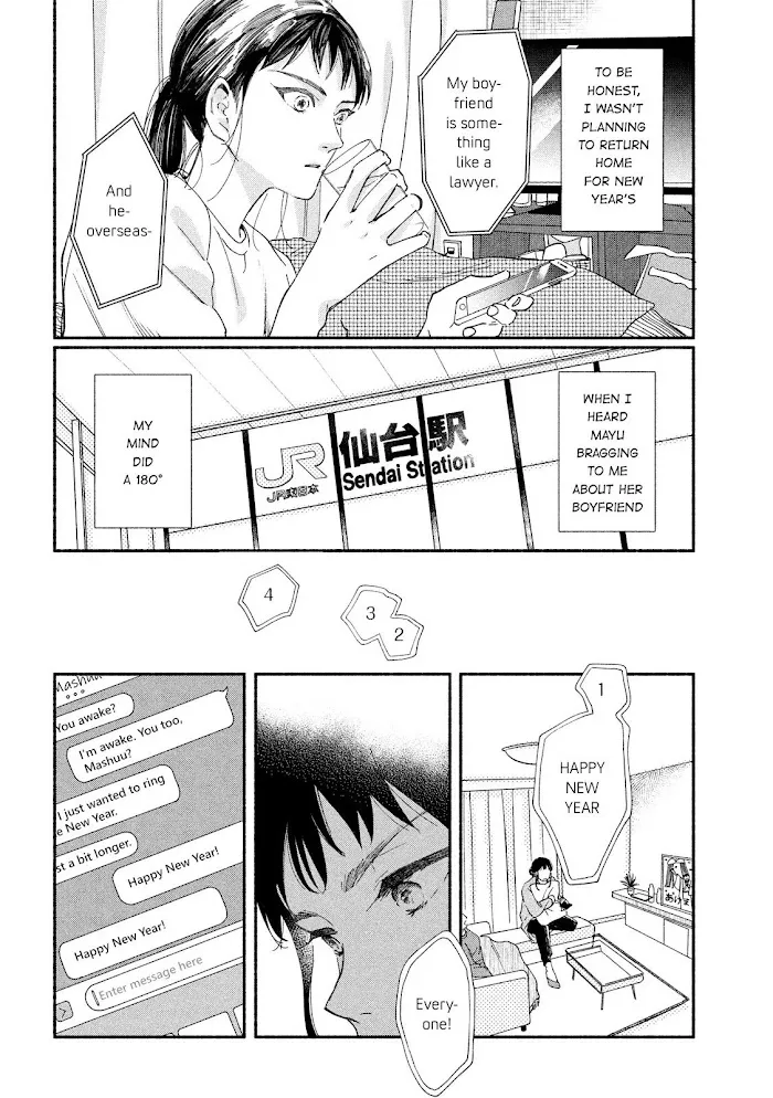 Watashi No Shounen Chapter 31 page 2 - MangaNato